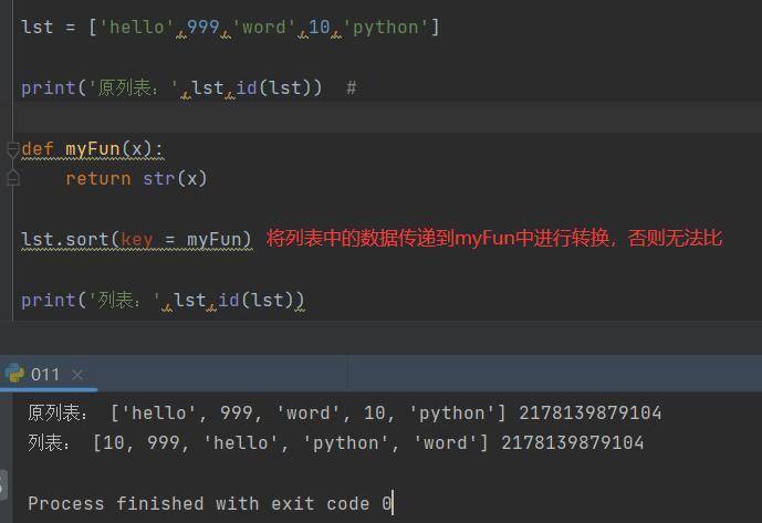 图片[5]-Python列表的两种排序方式的比较（sort()和sorted()）-尤尤'blog
